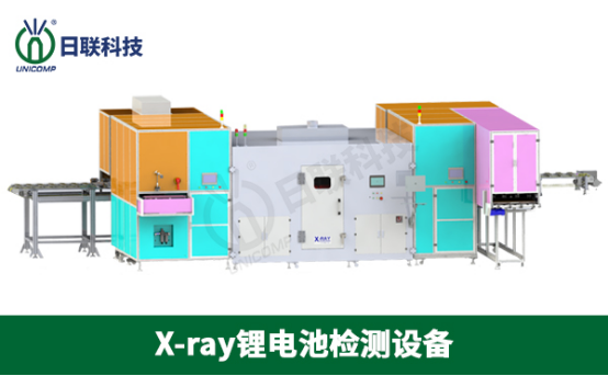 X-Ray鋰電池檢測設(shè)備