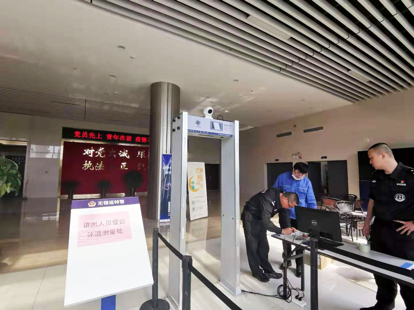 測溫門，測溫門廠家