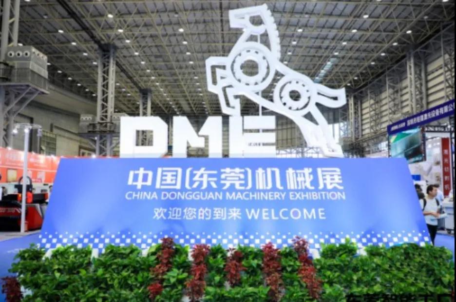 今日DME東莞壓鑄展是什么引人紛紛拍照？