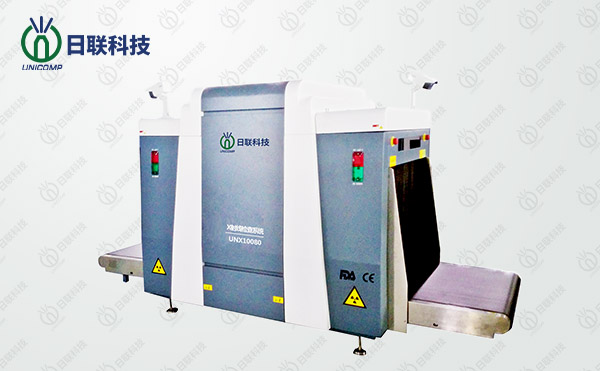 日聯(lián)科技安檢機——過安檢時究竟用不用擔(dān)心輻射？